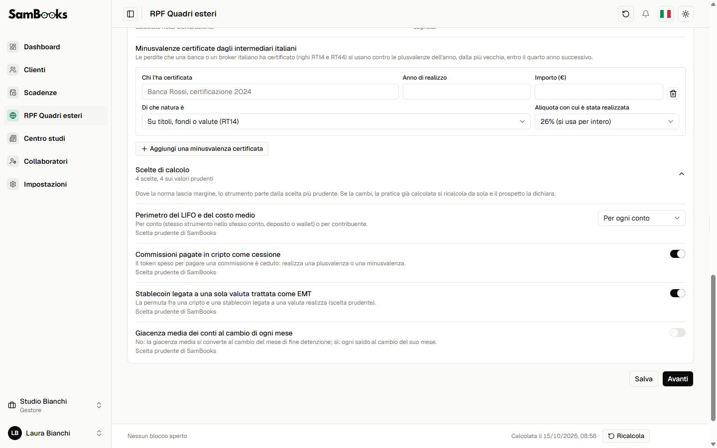 Il modulo per inserire una minusvalenza certificata.